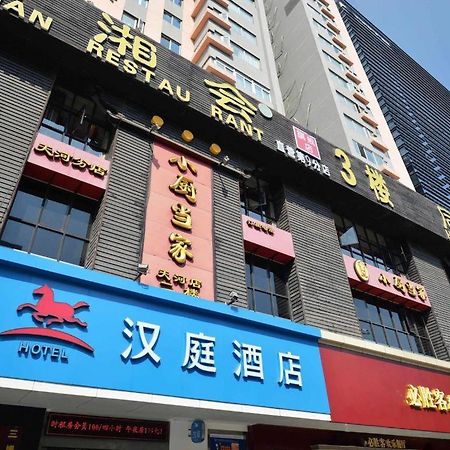 Hanting Hotel Guangzhou Tianhe Экстерьер фото