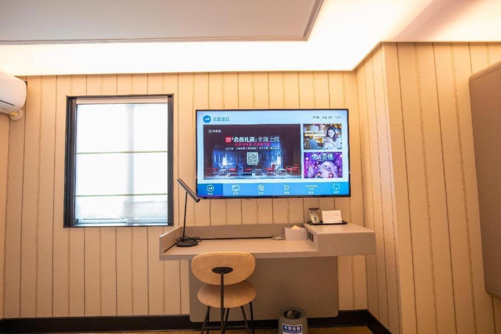 Hanting Hotel Guangzhou Tianhe Экстерьер фото