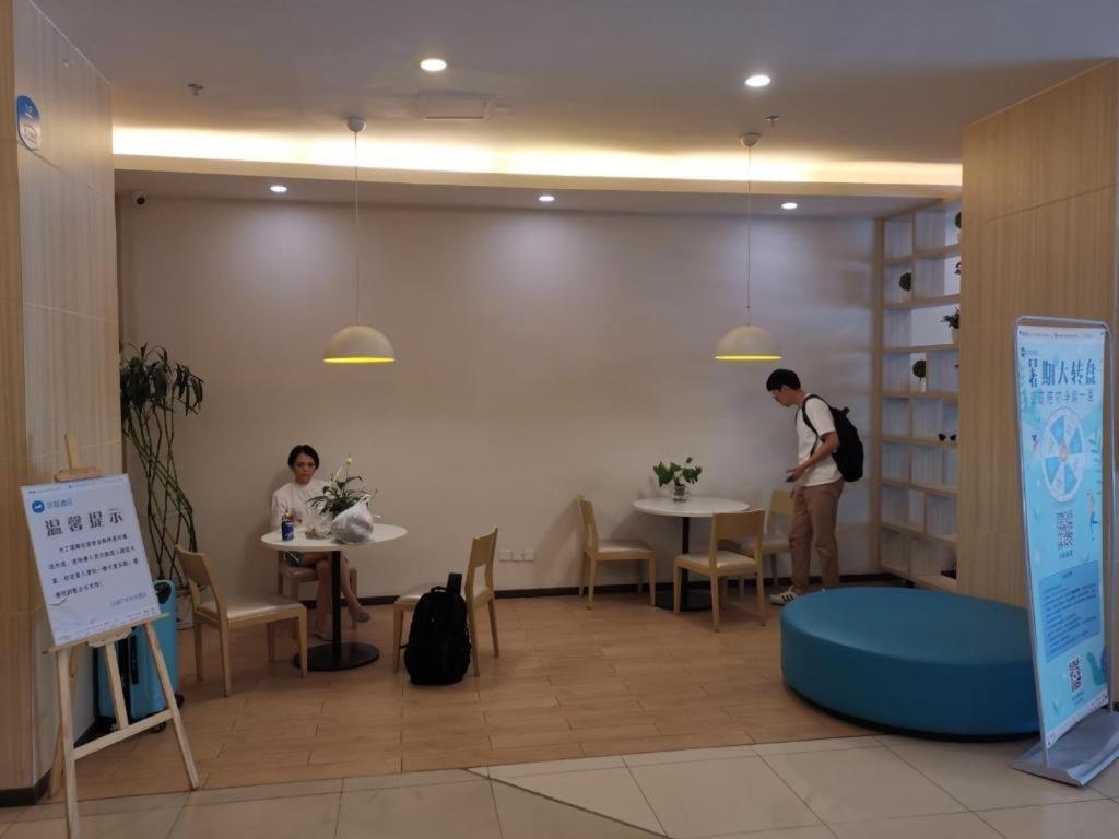 Hanting Hotel Guangzhou Tianhe Экстерьер фото
