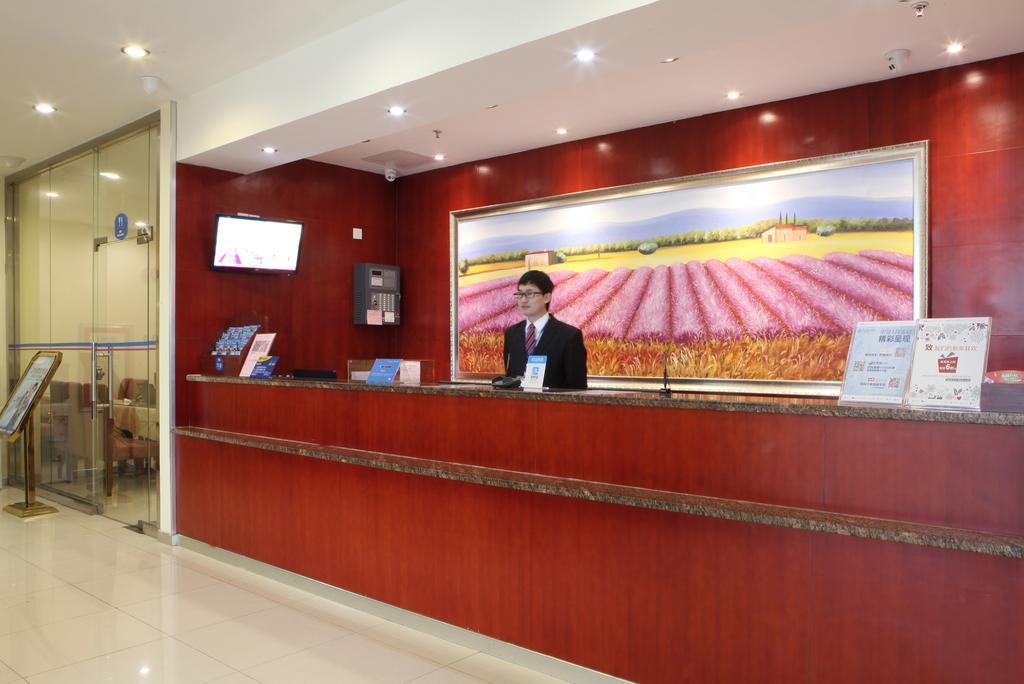 Hanting Hotel Guangzhou Tianhe Экстерьер фото